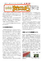 学校だより11月号（HP用）.pdfの1ページ目のサムネイル