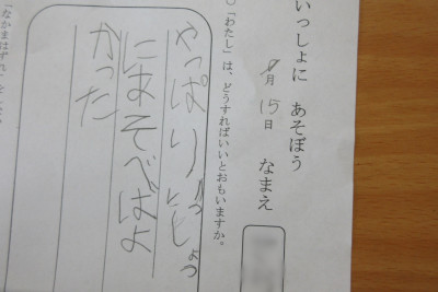 IMG_0081